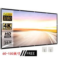 Toile de projection 16:9 portable – 60 à 120 pouces, intérieur & extérieur